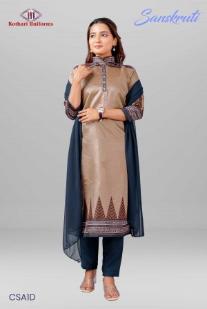 Sanskruti | Uniform Saree & Salwar Combo [SA1D]