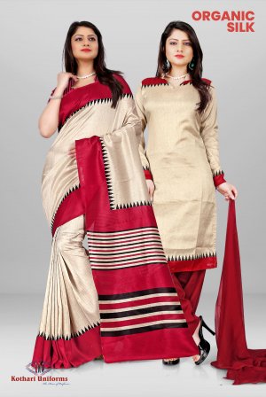 Organic Silk – OS12 & COS12