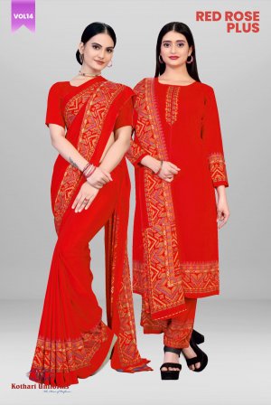 Red Rose Plus - RPS1C & CRPS1C