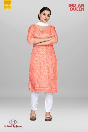 Indian Queen - IQ17C & CIQ17C