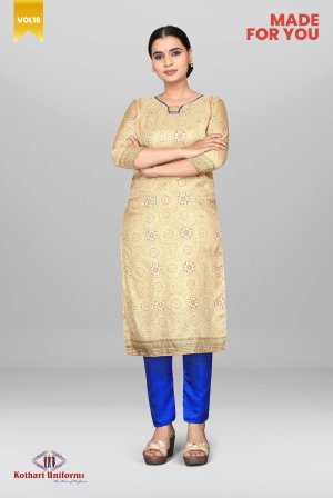 Made for You - Uniform Saree-Salwar Combo [MFY6]