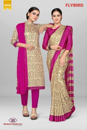 Flybird | Uniform Saree & Salwar Combo [FB7C]
