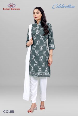 Celebration | Uniform Salwar Set [CCL6B]