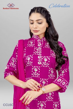 Celebration | Uniform Saree & Salwar Combo [CL6C]