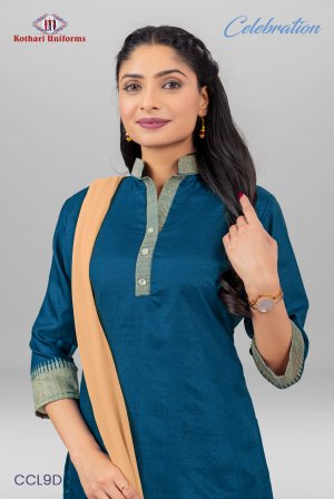 Celebration | Uniform Saree & Salwar Combo [CL9D]
