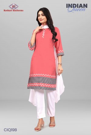 Indian Queen | Uniform Saree & Salwar Combo [IQ19B]
