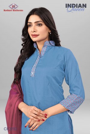 Indian Queen | Uniform Saree & Salwar Combo [IQ21D]